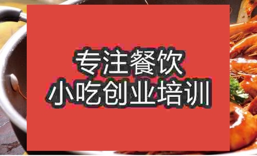 濟(jì)南三汁燜鍋培訓(xùn)班