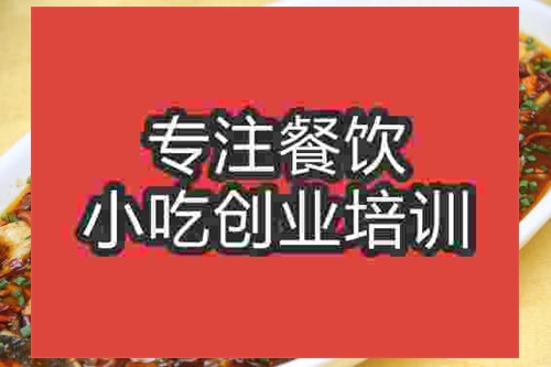濟(jì)南來鳳魚培訓(xùn)班
