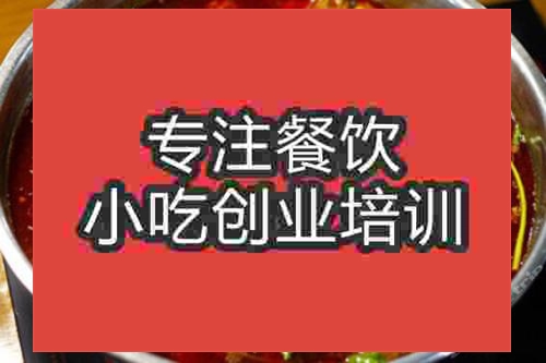 濟南紅燜羊肉培訓班