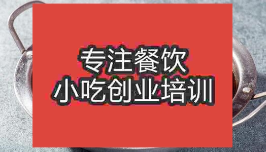 濟南大盆骨培訓班