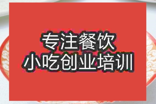 傳統豆腐