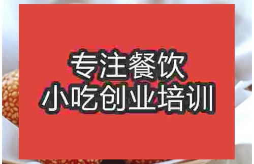 武漢麻球培訓(xùn)班