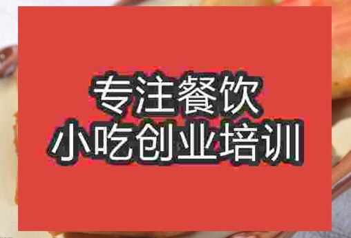 武漢無礬大油條培訓(xùn)班