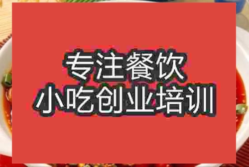 口水雞