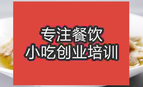 椒麻雞