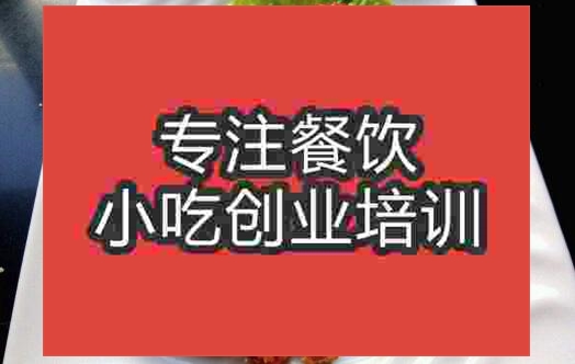 炸雞柳