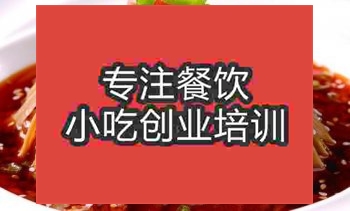 <b>濟南夫夫肺片培訓班</b>