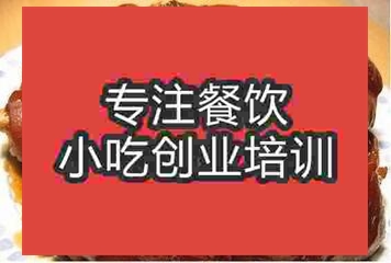 濟南鹵豬蹄培訓班