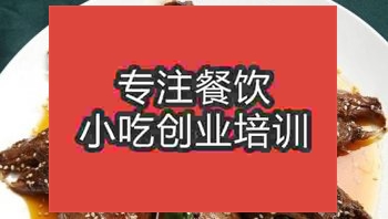 <b>濟南兔頭培訓班</b>