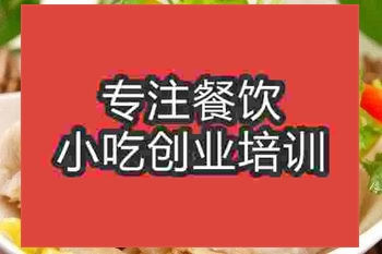 濟南泡椒鳳爪培訓(xùn)班