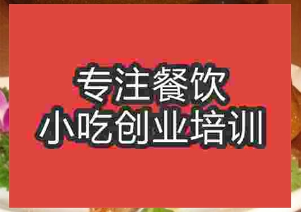 龍巖泡鴨爪
