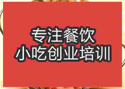 濟(jì)南香穌烤雞培訓(xùn)班