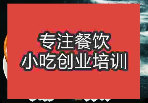 香辣功夫魚(yú)
