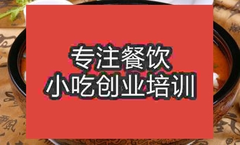 濟(jì)南酸菜魚(yú)培訓(xùn)班