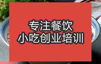 濟(jì)南特色水煮魚(yú)培訓(xùn)班