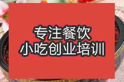 濟(jì)南毛血旺培訓(xùn)班