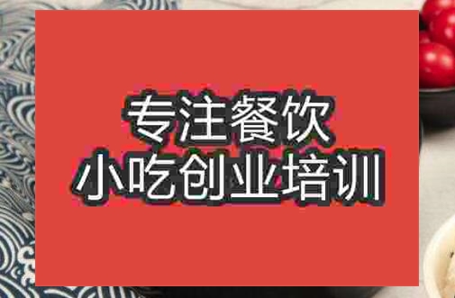 武漢辣骨飯培訓(xùn)班