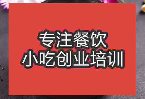 武漢瓦罐煨湯培訓班