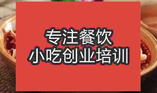 武漢鐘水餃培訓(xùn)班