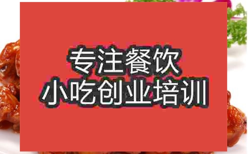 濟(jì)南糖醋排骨培訓(xùn)班
