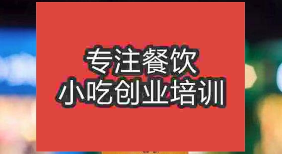 武漢皇茶培訓班