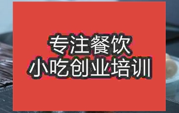 武漢奶蓋培訓(xùn)班