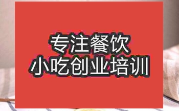 武漢檸檬紅茶培訓(xùn)班