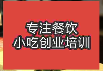 武漢金桔檸檬茶培訓(xùn)班