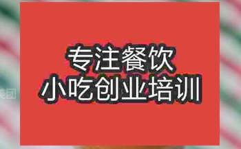 武漢布丁奶茶培訓(xùn)班