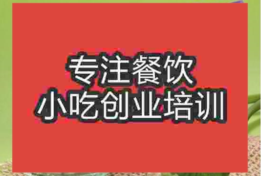 武漢香芋奶茶培訓(xùn)班