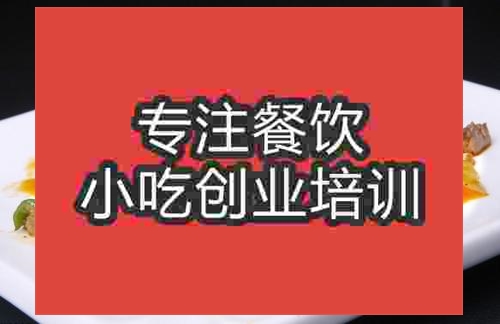 濟南火爆腰花培訓班