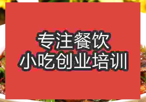 濟南干煸鱔魚培訓班