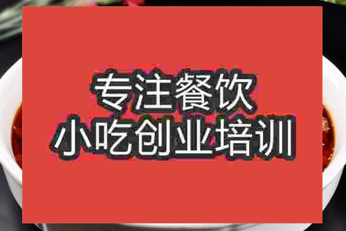 濟(jì)南水煮牛肉培訓(xùn)班