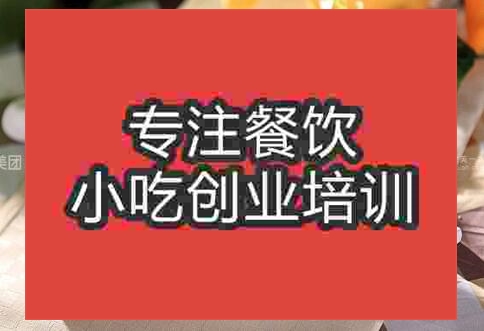 武漢雙皮奶培訓班