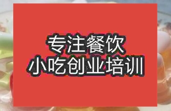 武漢果凍培訓(xùn)班