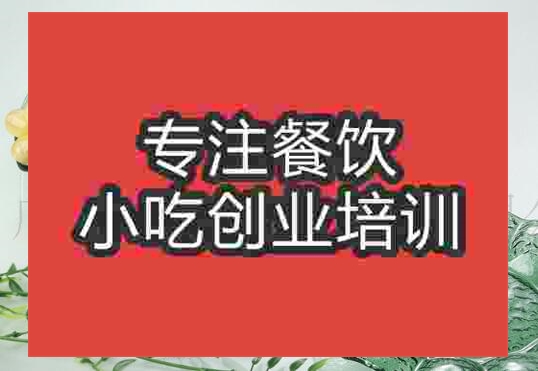 武漢藝術(shù)果盤培訓(xùn)班