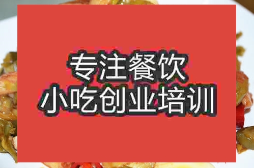 濟(jì)南脆黃瓜皮炒肉培訓(xùn)班