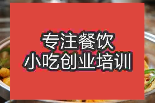 濟南大盆花菜培訓(xùn)班