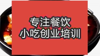 <b>濟(jì)南石鍋黃鱔培訓(xùn)班</b>