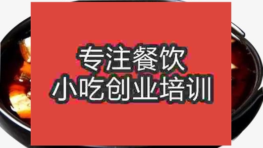 濟(jì)南石鍋黃鱔培訓(xùn)班