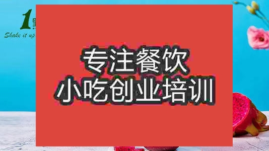 一點點奶茶