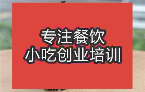 濟(jì)南絲滑奶茶培訓(xùn)班