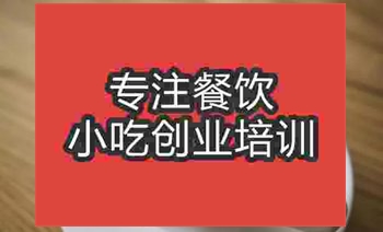 濟南咖啡培訓(xùn)班