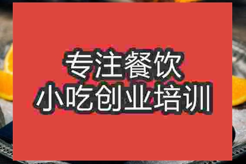 濟南調酒培訓班
