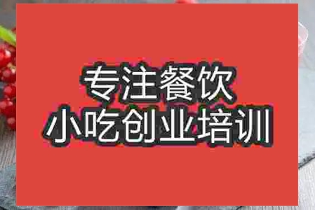 濟南奶昔培訓班