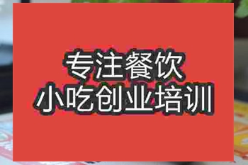 濟南沙冰培訓(xùn)班