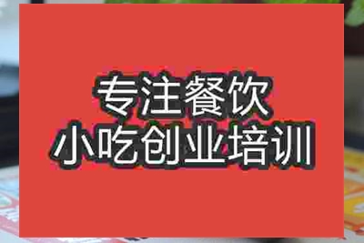 濟南沙冰培訓(xùn)班