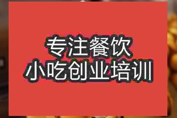 濟南蛋仔冰淇淋培訓(xùn)班