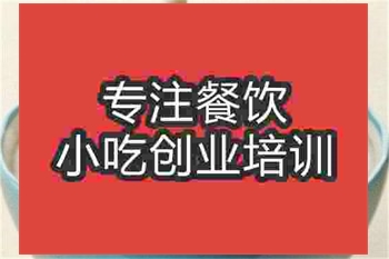 濟南手工酸奶培訓(xùn)班