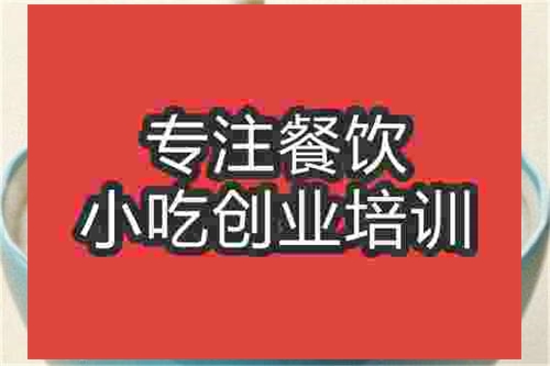 濟南手工酸奶培訓班